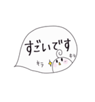 まるまるな人（吹き出し）（個別スタンプ：17）