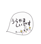 まるまるな人（吹き出し）（個別スタンプ：18）