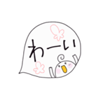 まるまるな人（吹き出し）（個別スタンプ：20）