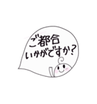 まるまるな人（吹き出し）（個別スタンプ：21）