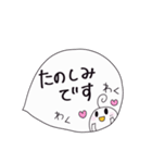 まるまるな人（吹き出し）（個別スタンプ：22）