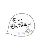 まるまるな人（吹き出し）（個別スタンプ：23）
