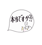 まるまるな人（吹き出し）（個別スタンプ：24）