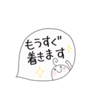 まるまるな人（吹き出し）（個別スタンプ：26）
