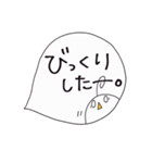 まるまるな人（吹き出し）（個別スタンプ：28）