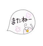 まるまるな人（吹き出し）（個別スタンプ：29）