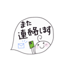 まるまるな人（吹き出し）（個別スタンプ：30）