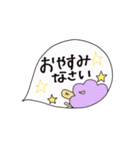 まるまるな人（吹き出し）（個別スタンプ：32）