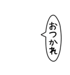 自由にアレンジ！スタンプ（個別スタンプ：33）