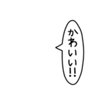自由にアレンジ！スタンプ（個別スタンプ：34）