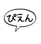 自由にアレンジ！スタンプ（個別スタンプ：39）