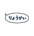 手書きのセリフふきだしスタンプ♪（個別スタンプ：11）