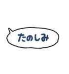 手書きのセリフふきだしスタンプ♪（個別スタンプ：16）