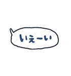 手書きのセリフふきだしスタンプ♪（個別スタンプ：18）