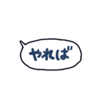 手書きのセリフふきだしスタンプ♪（個別スタンプ：20）