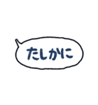 手書きのセリフふきだしスタンプ♪（個別スタンプ：22）
