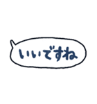 手書きのセリフふきだしスタンプ♪（個別スタンプ：25）