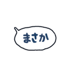 手書きのセリフふきだしスタンプ♪（個別スタンプ：26）