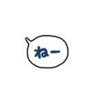 手書きのセリフふきだしスタンプ♪（個別スタンプ：32）