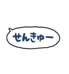 手書きのセリフふきだしスタンプ♪2（個別スタンプ：1）