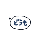 手書きのセリフふきだしスタンプ♪2（個別スタンプ：2）