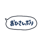 手書きのセリフふきだしスタンプ♪2（個別スタンプ：3）