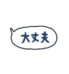 手書きのセリフふきだしスタンプ♪2（個別スタンプ：5）