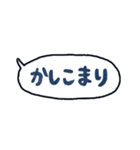 手書きのセリフふきだしスタンプ♪2（個別スタンプ：6）