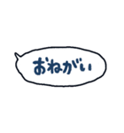 手書きのセリフふきだしスタンプ♪2（個別スタンプ：7）