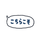 手書きのセリフふきだしスタンプ♪2（個別スタンプ：8）