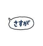 手書きのセリフふきだしスタンプ♪2（個別スタンプ：12）