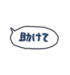 手書きのセリフふきだしスタンプ♪2（個別スタンプ：15）