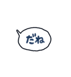 手書きのセリフふきだしスタンプ♪2（個別スタンプ：18）