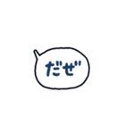 手書きのセリフふきだしスタンプ♪2（個別スタンプ：19）
