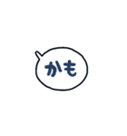 手書きのセリフふきだしスタンプ♪2（個別スタンプ：20）