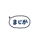 手書きのセリフふきだしスタンプ♪2（個別スタンプ：22）