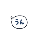 手書きのセリフふきだしスタンプ♪2（個別スタンプ：23）