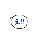 手書きのセリフふきだしスタンプ♪2（個別スタンプ：24）