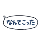 手書きのセリフふきだしスタンプ♪2（個別スタンプ：25）
