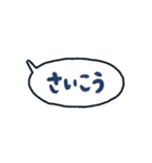 手書きのセリフふきだしスタンプ♪2（個別スタンプ：27）
