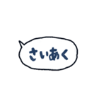 手書きのセリフふきだしスタンプ♪2（個別スタンプ：28）