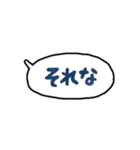 手書きのセリフふきだしスタンプ♪2（個別スタンプ：29）