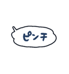 手書きのセリフふきだしスタンプ♪2（個別スタンプ：31）