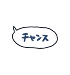 手書きのセリフふきだしスタンプ♪2（個別スタンプ：32）