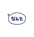手書きのセリフふきだしスタンプ♪2（個別スタンプ：33）