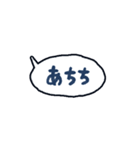 手書きのセリフふきだしスタンプ♪2（個別スタンプ：39）