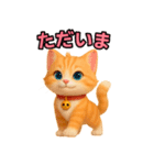 可愛い日常で使える猫のスタンプ（個別スタンプ：3）