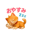 可愛い日常で使える猫のスタンプ（個別スタンプ：4）