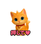 可愛い日常で使える猫のスタンプ（個別スタンプ：5）