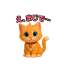 可愛い日常で使える猫のスタンプ（個別スタンプ：6）